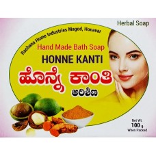 Honne Kanti Herbal Soap (Turmeric)-100gms